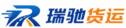洪江市瑞驰｜附近回程货车调度｜工程机械爬梯车大件运输车调度